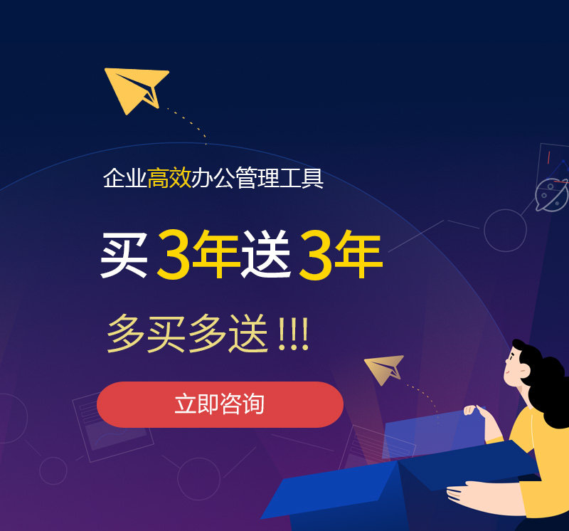 义乌网易企业邮箱/网易企业邮箱代理商